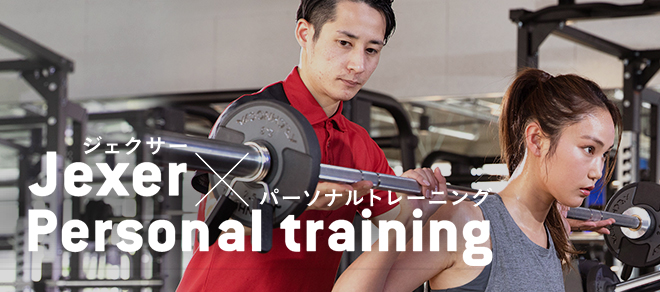 Jexer Personaltraining