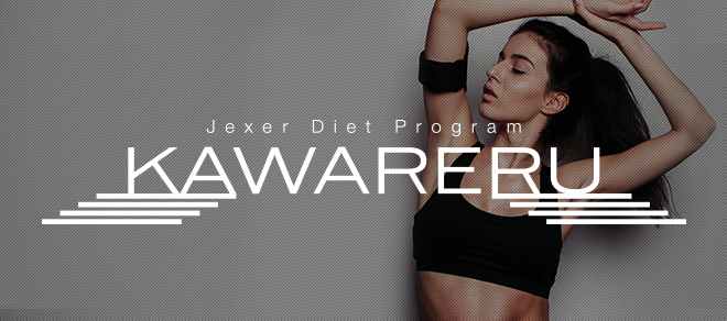 KAWARERU